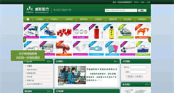 Desktop Screenshot of jnweiyang.com