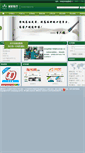 Mobile Screenshot of jnweiyang.com