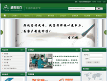 Tablet Screenshot of jnweiyang.com